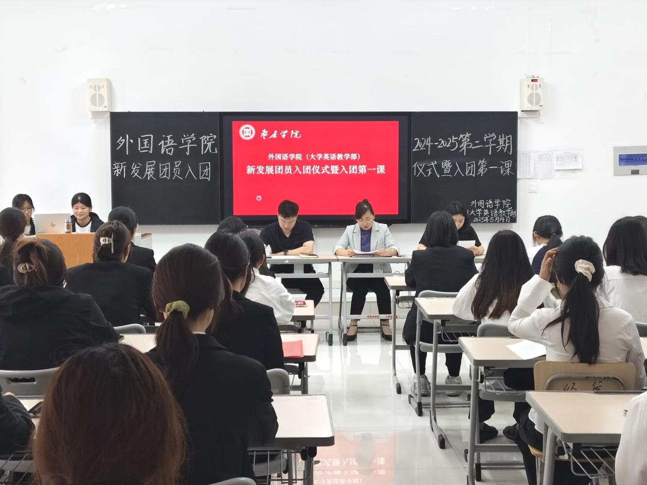 微信图片_20250515164833_483.jpg