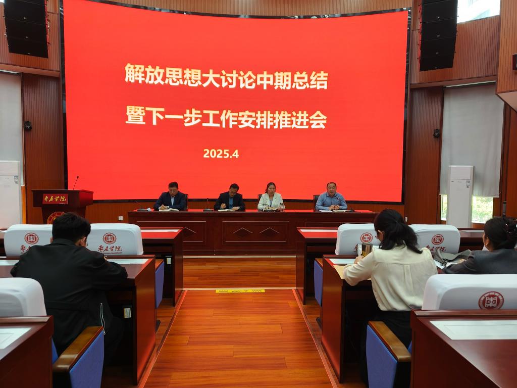 微信图片_2025-04-25_145040_192.png
