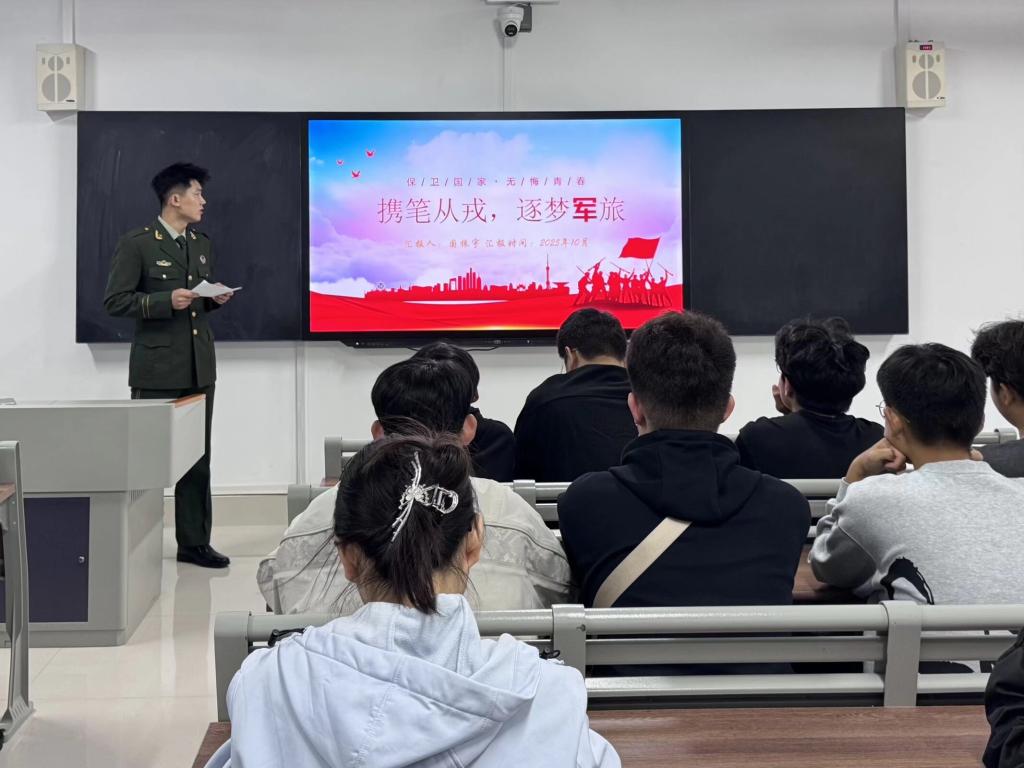 微信图片_2025-10-17_150551_443.png