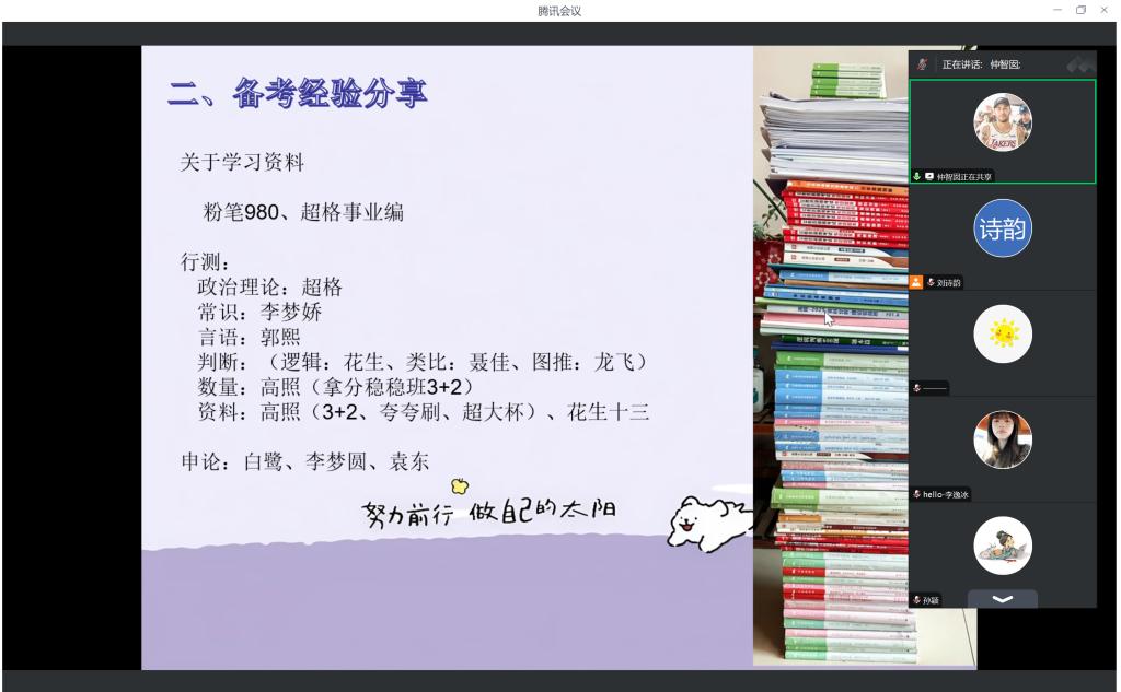 微信图片_20260317091002_39_30.png